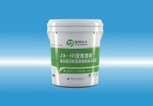 JX-101肏大黑屄视频液体卷材（纳米硅改性高弹橡胶防水涂料）